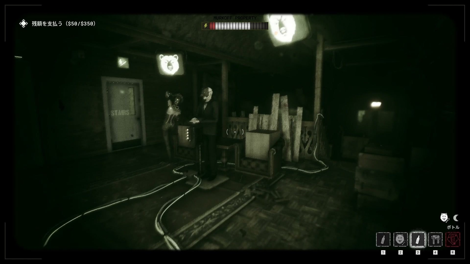  The_Outlast_Trials_trial_disrupting_auction_beer_mannequin