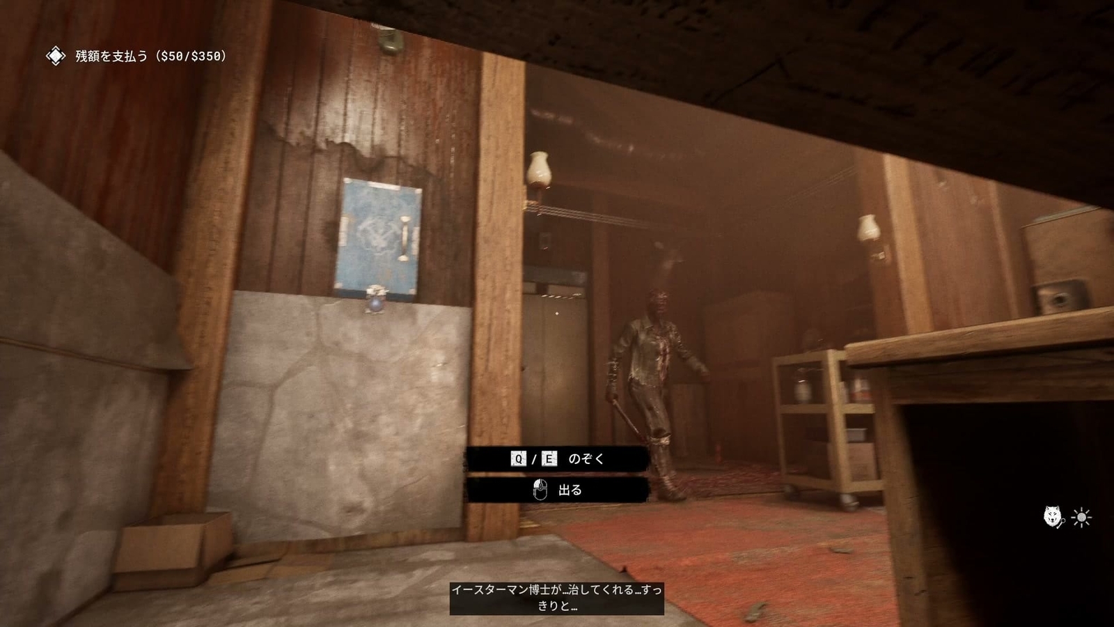  The_Outlast_Trials_trial_disrupting_auction_enemy_1