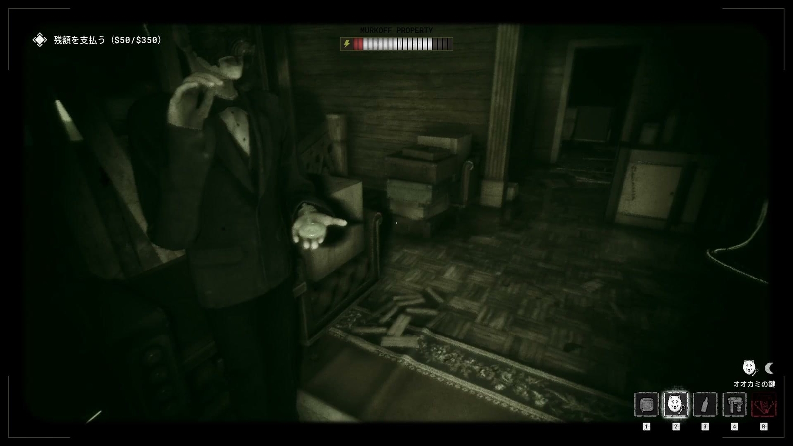  The_Outlast_Trials_trial_disrupting_auction_beer_key