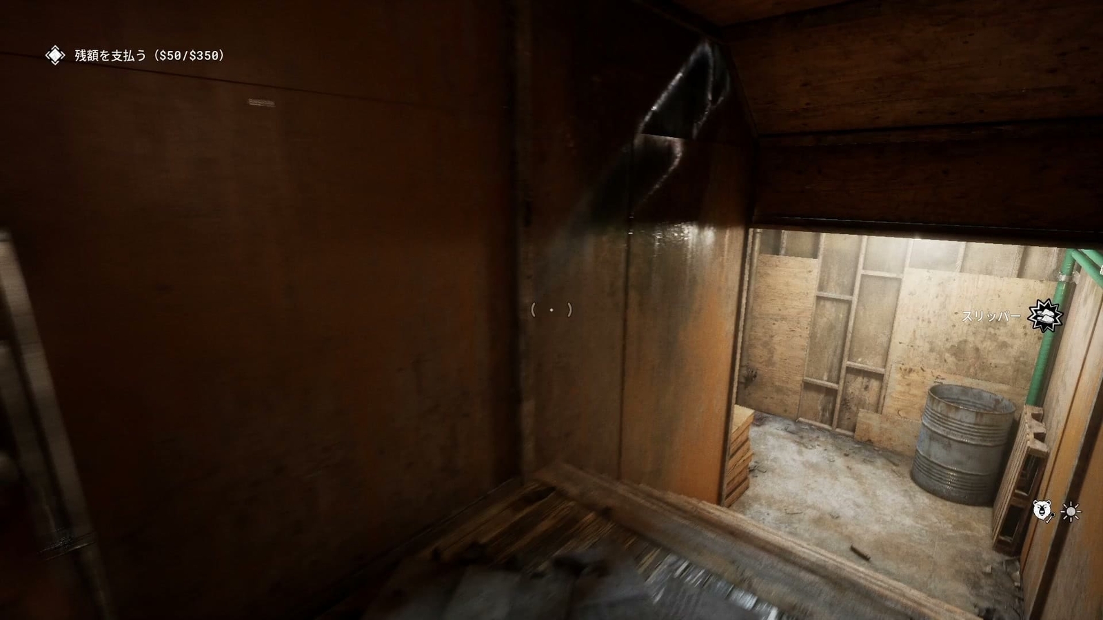  The_Outlast_Trials_trial_disrupting_auction_basement_stairs