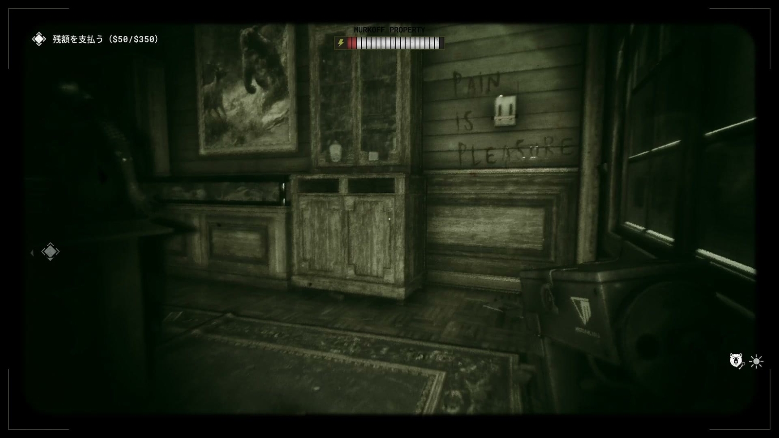  The_Outlast_Trials_trial_disrupting_auction_2F_beer_room_lever