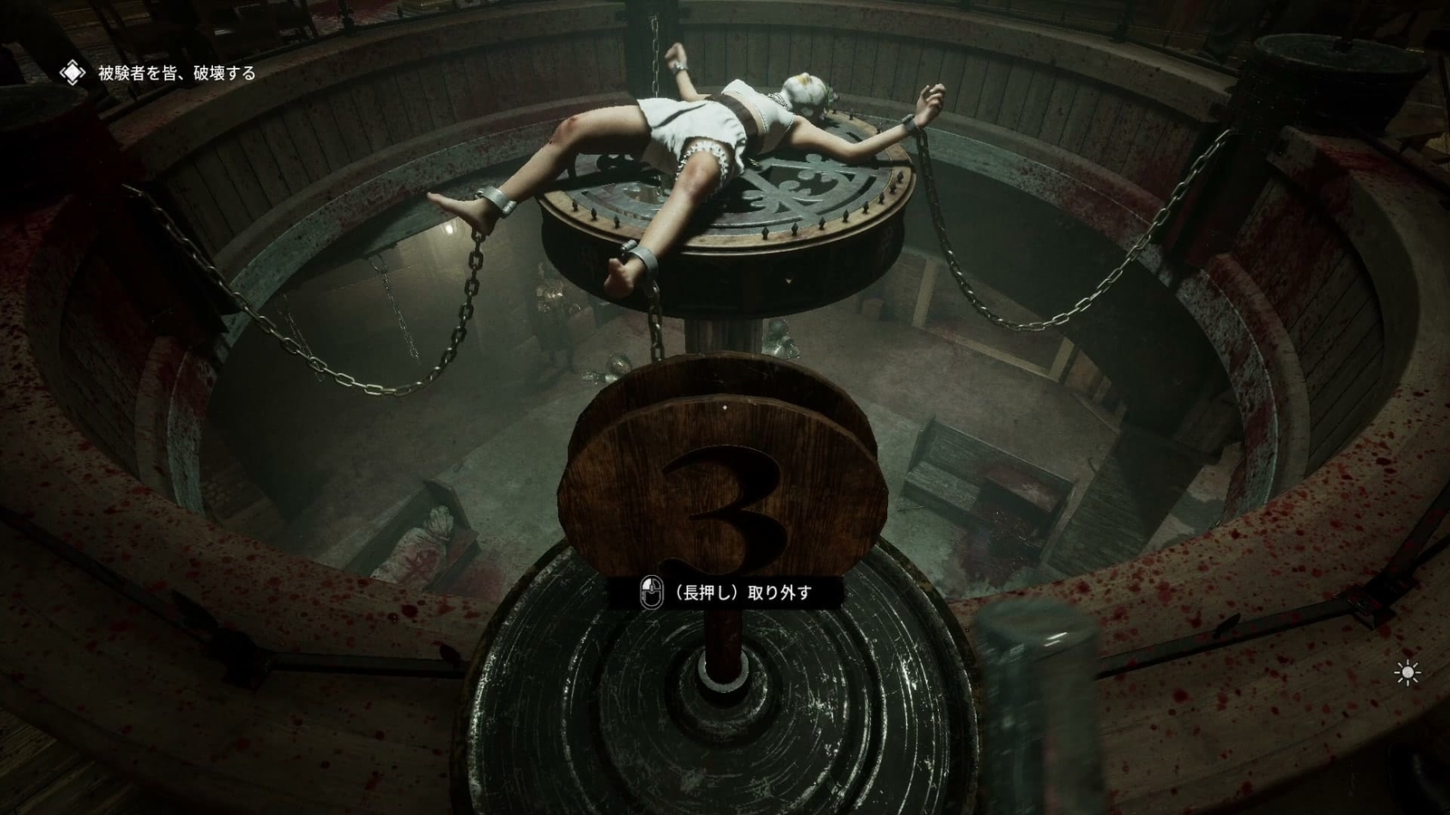  The_Outlast_Trials_trial_disrupting_auction_number_plate