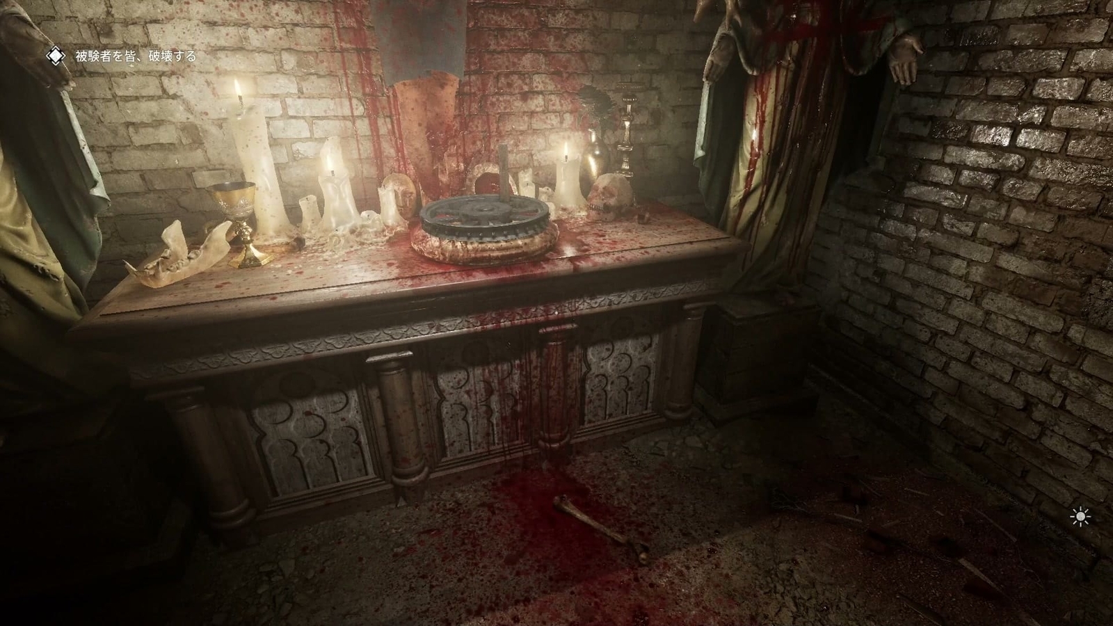  The_Outlast_Trials_trial_disrupting_auction_crank_1