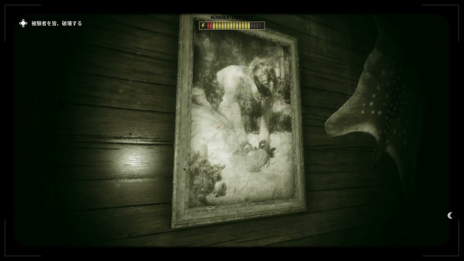  The_Outlast_Trials_trial_disrupting_auction_girl_picture_1_1