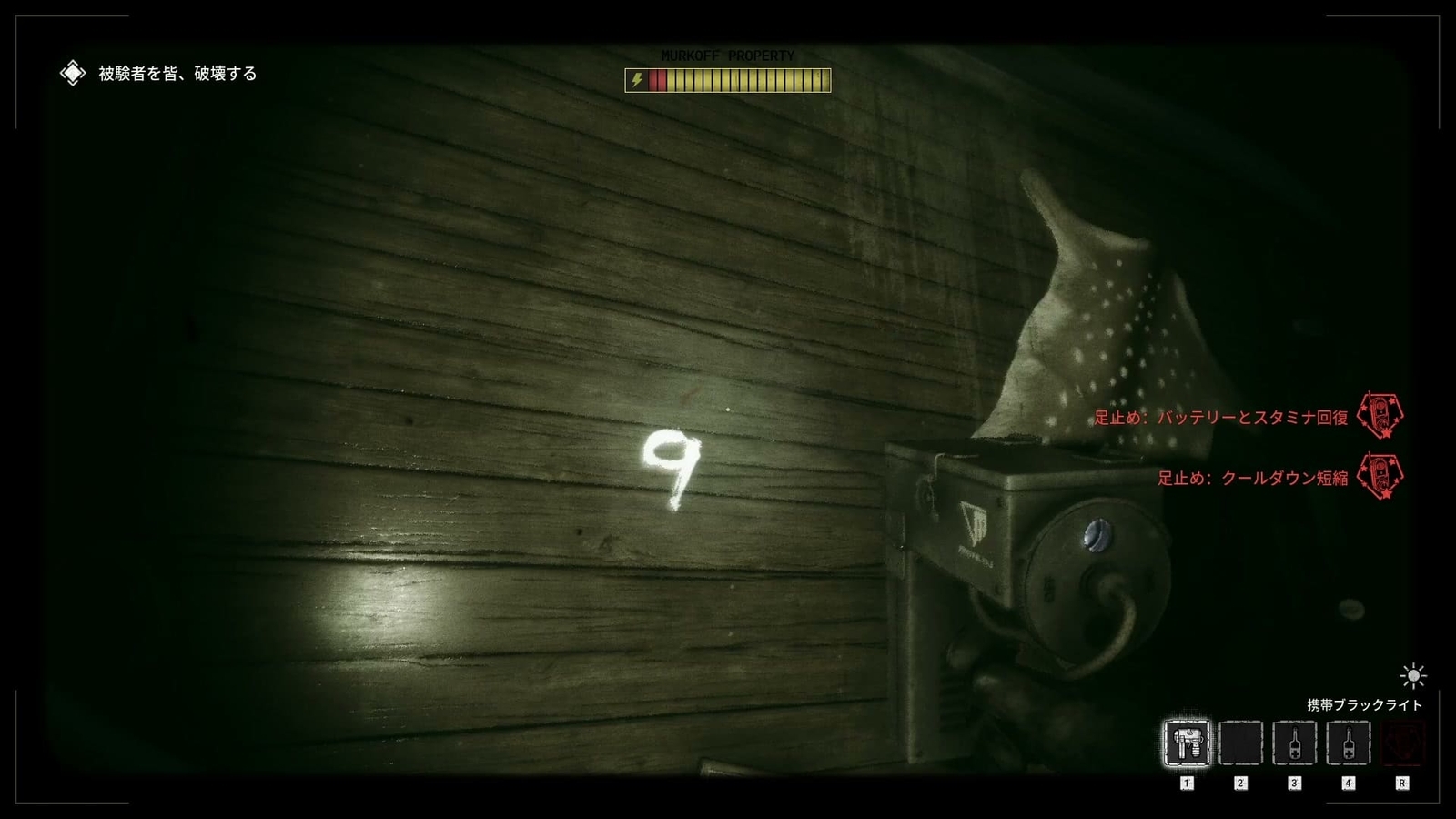  The_Outlast_Trials_trial_disrupting_auction_girl_picture_1_2