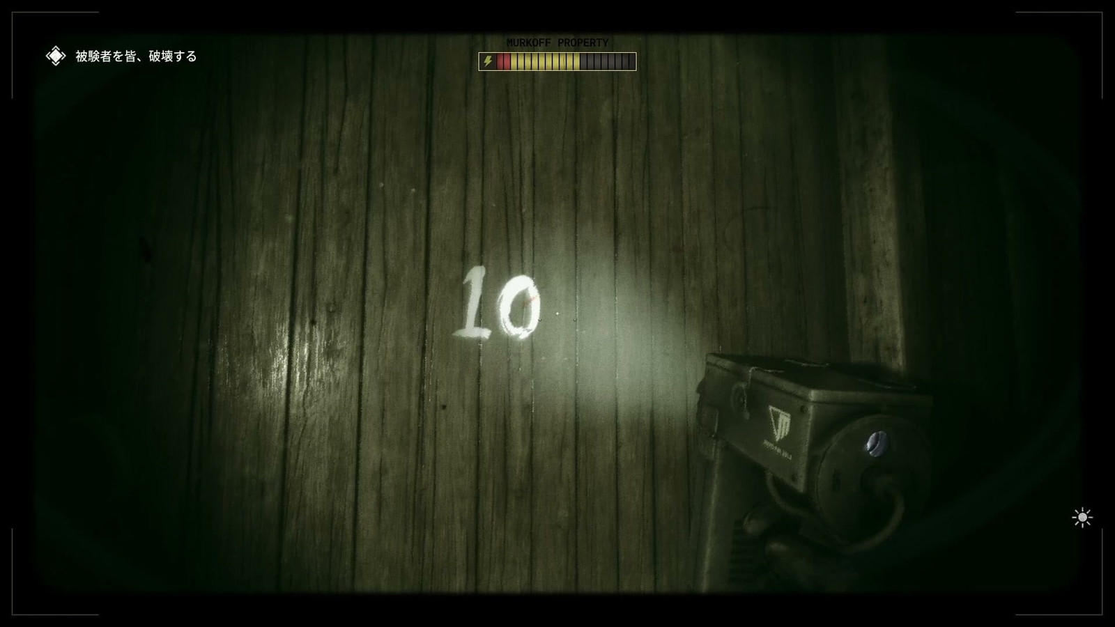  The_Outlast_Trials_trial_disrupting_auction_girl_picture_2_2