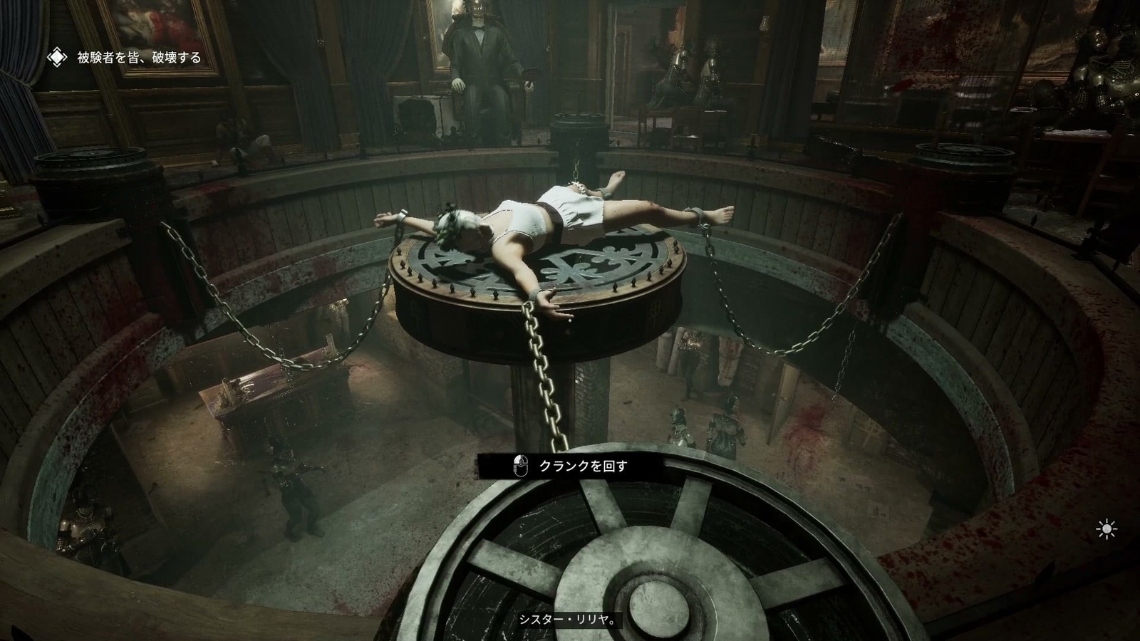  The_Outlast_Trials_trial_disrupting_auction_crank_2