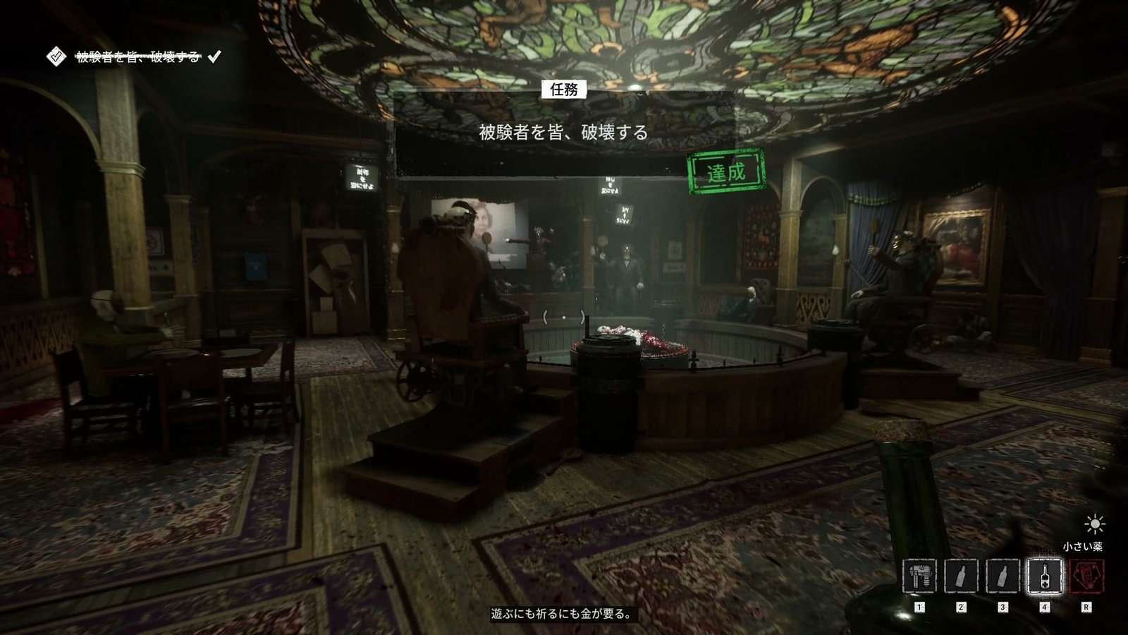  The_Outlast_Trials_trial_disrupting_auction_mission_end