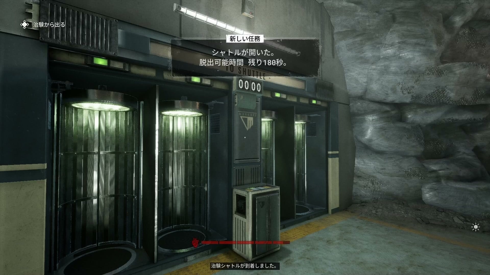  The_Outlast_Trials_trial_disrupting_auction_go_out_shuttle