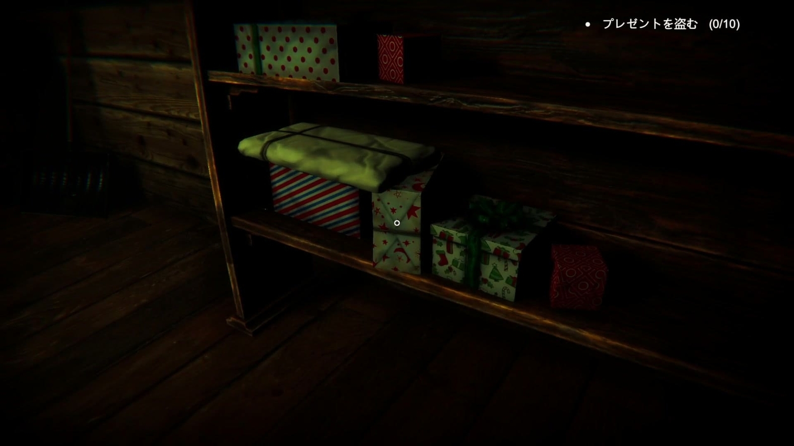 Butcher_of_the_North_gift