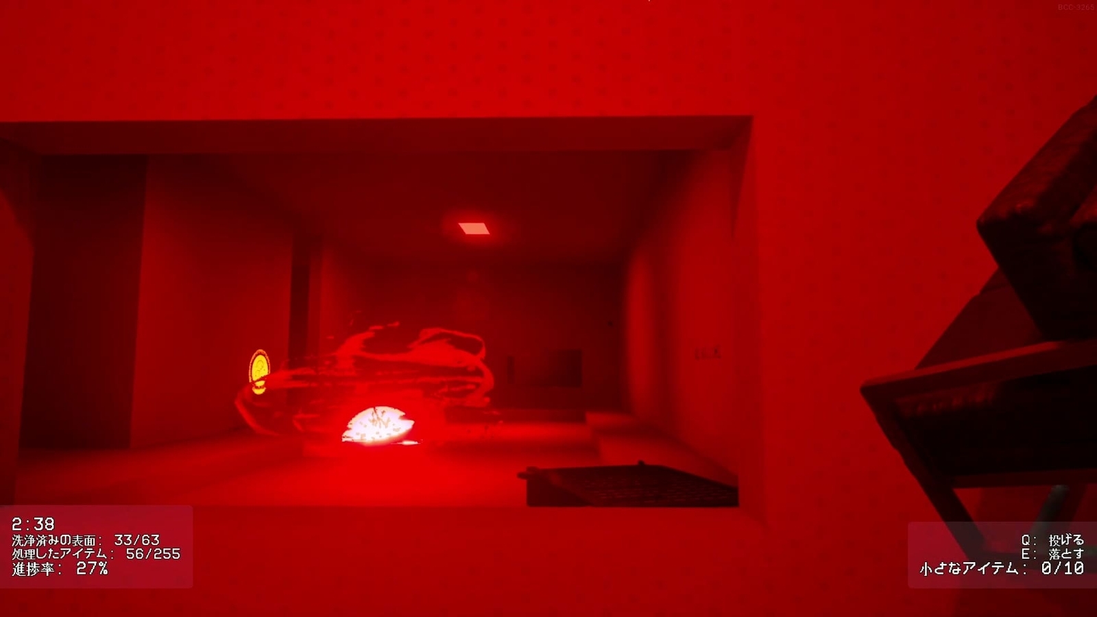 Backrooms_Cleanup_Crew_3_12_1_light_sphere