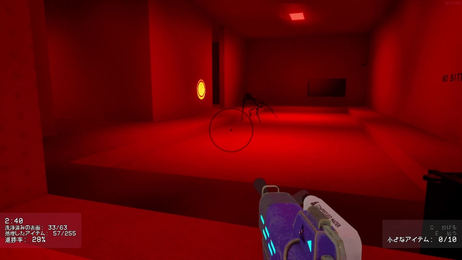 Backrooms_Cleanup_Crew_3_12_1_entity_1