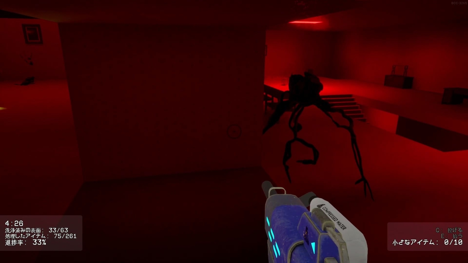 Backrooms_Cleanup_Crew_3_12_1_entity_2