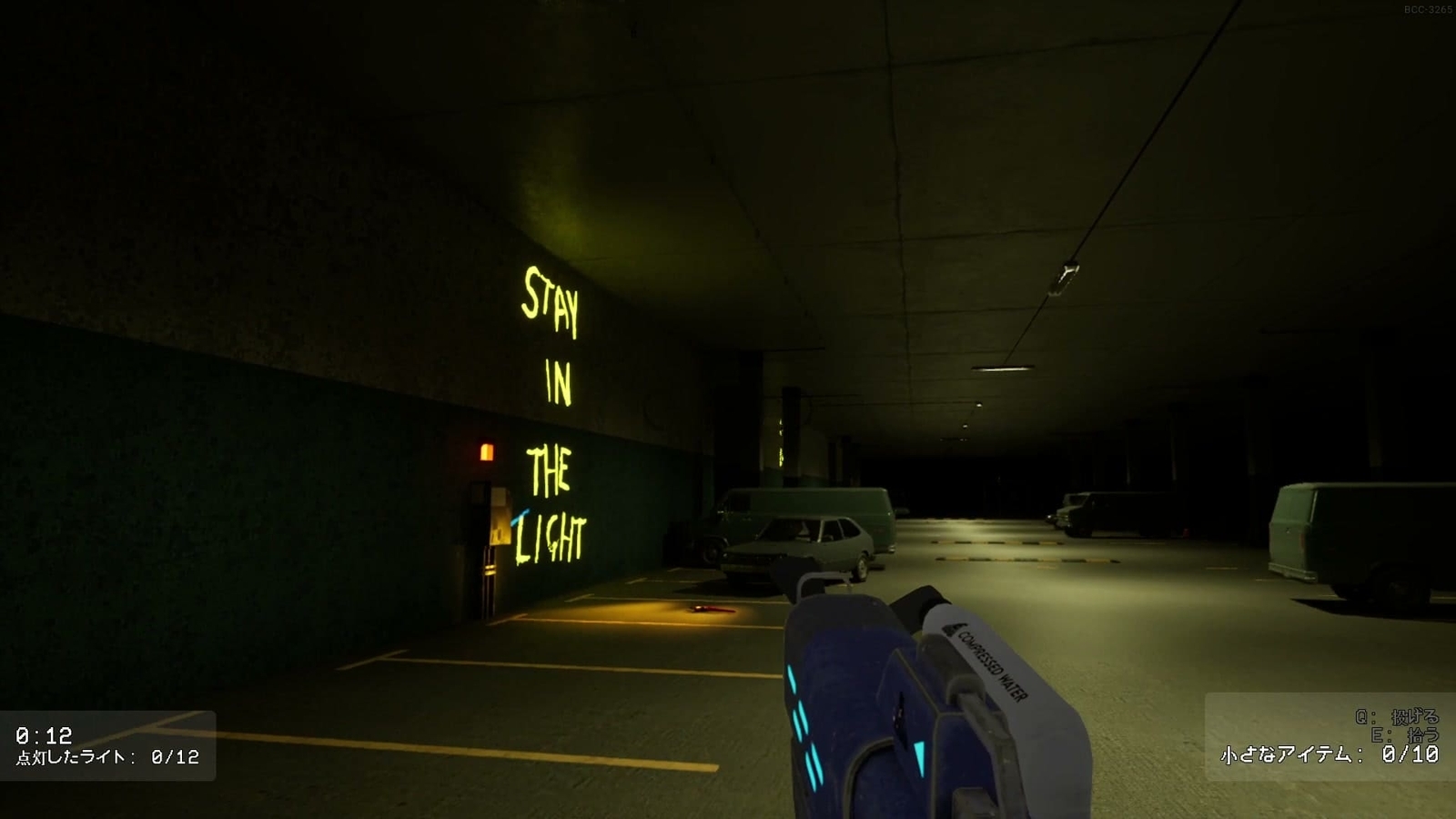 Backrooms_Cleanup_Crew_3_12_2_area_A_lighting_device