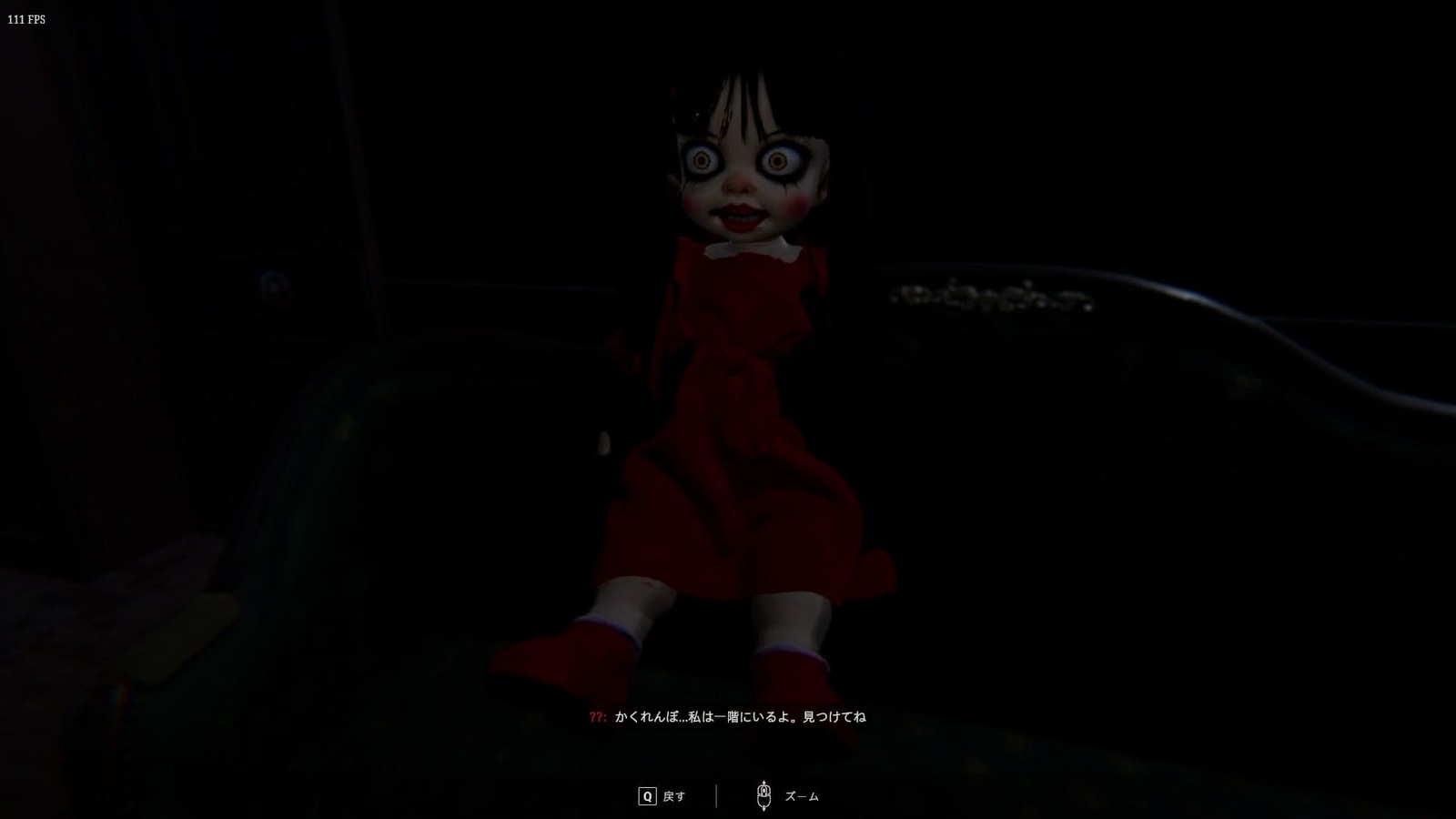 Jenny_Love_You_hide-and-seek_1
