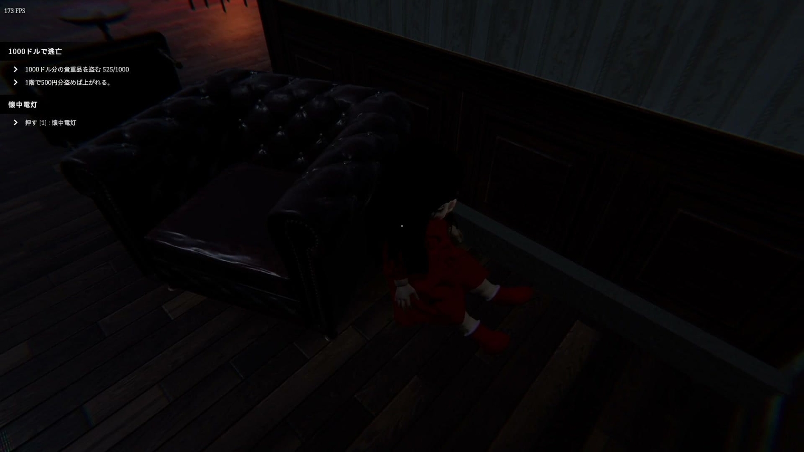 Jenny_Love_You_hide-and-seek_3
