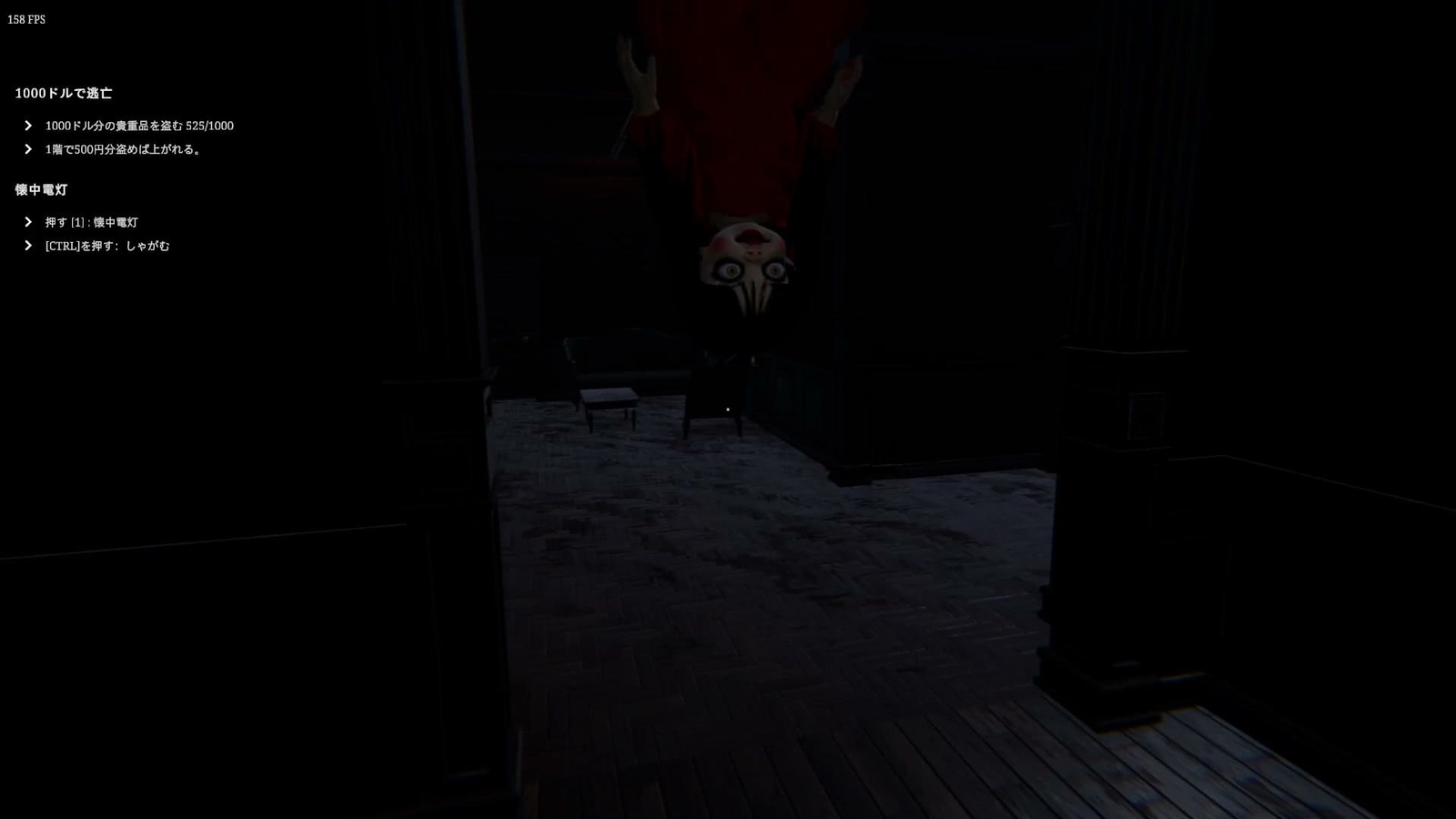 Jenny_Love_You_hide-and-seek_4