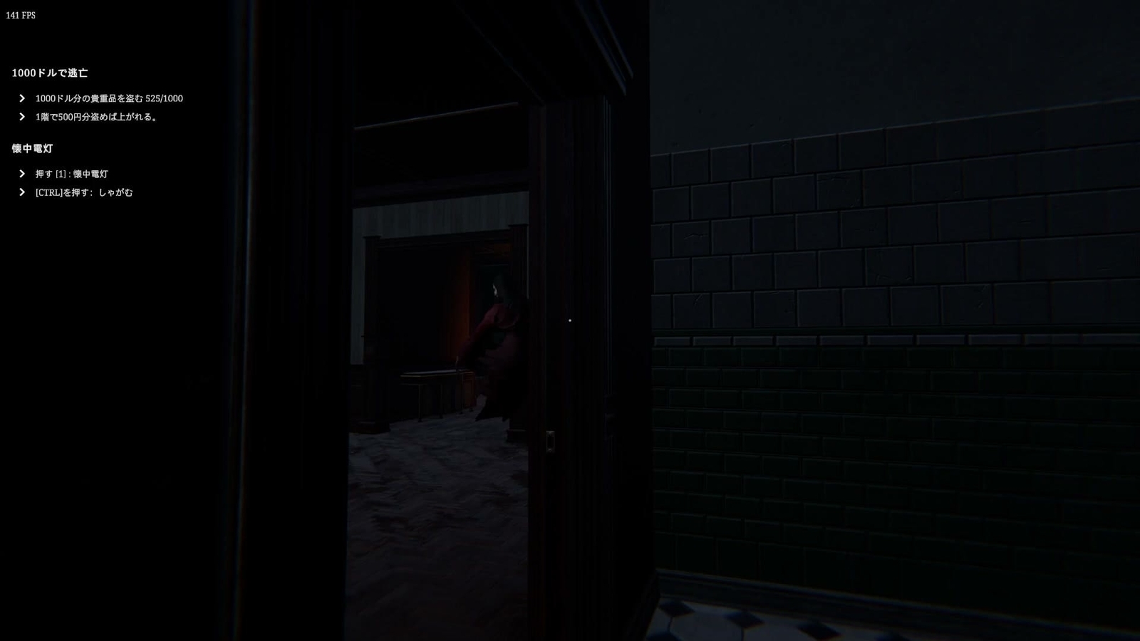 Jenny_Love_You_wait_in_1F_room