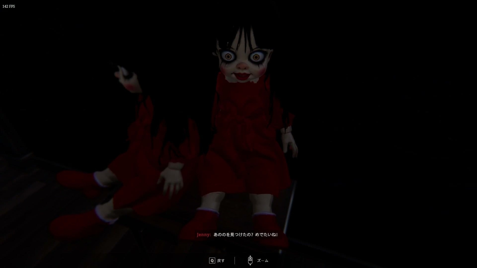 Jenny_Love_You_search_jenny_level1