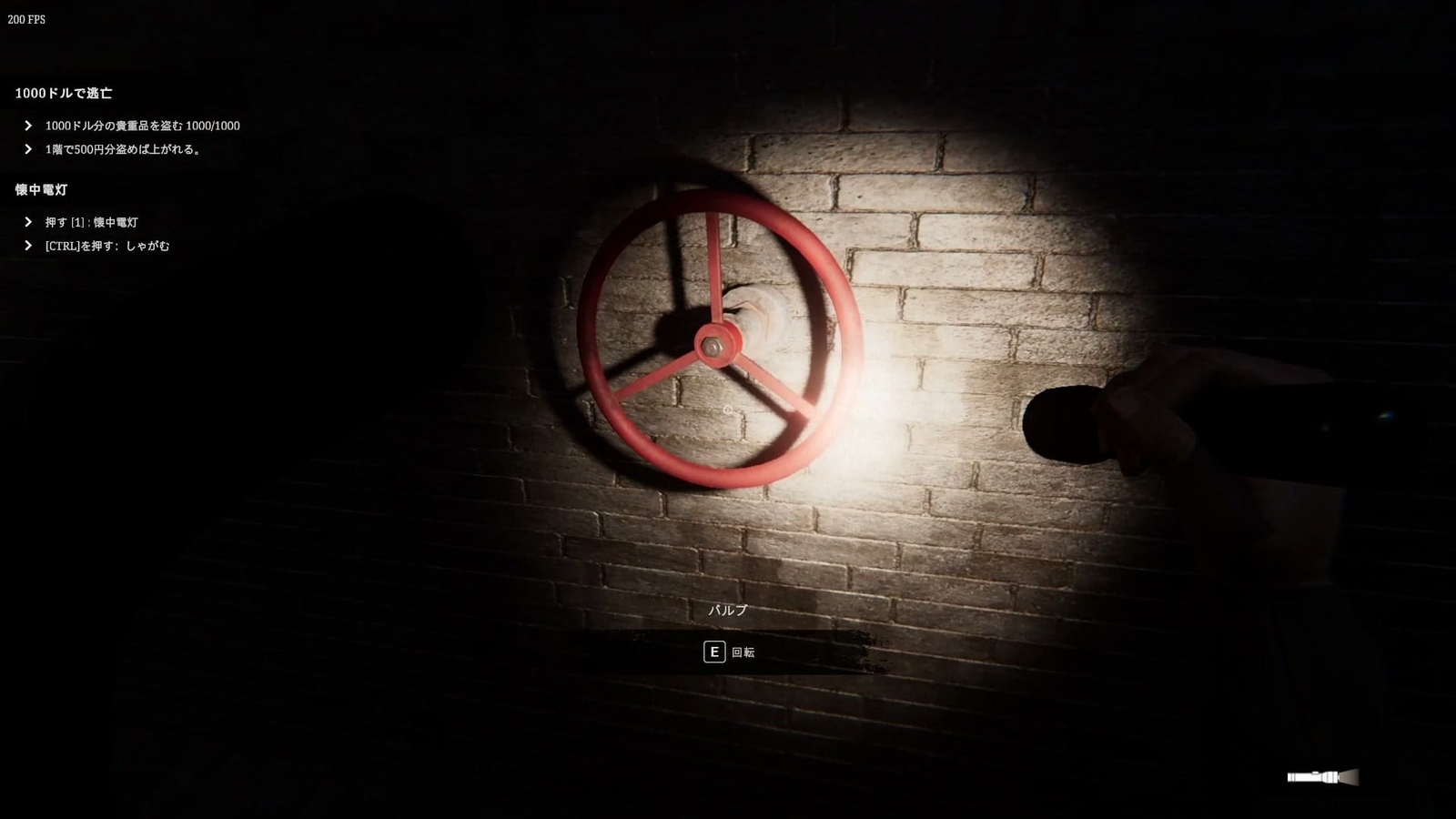 Jenny_Love_You_valve_1