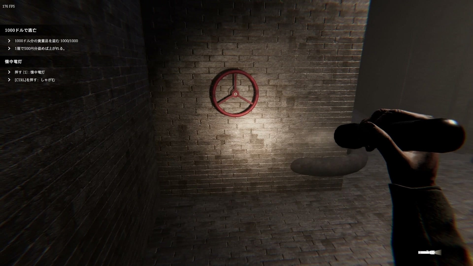 Jenny_Love_You_valve_2