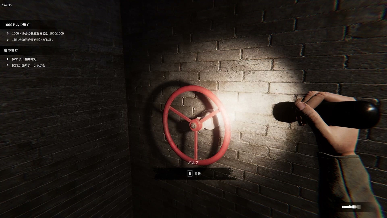 Jenny_Love_You_valve_3