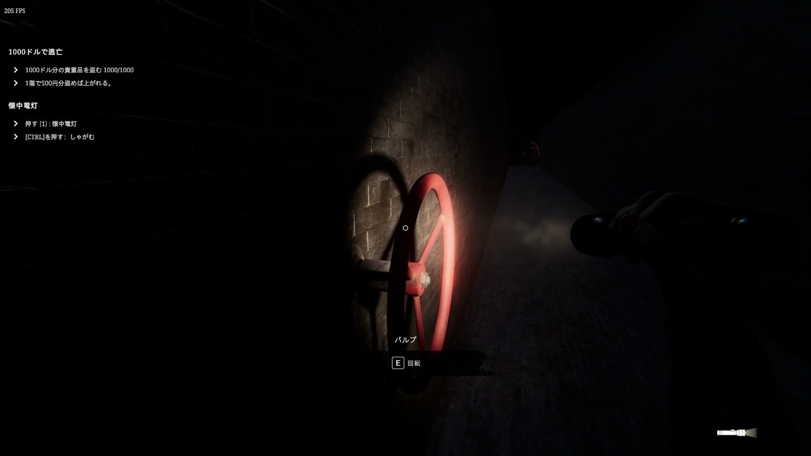 Jenny_Love_You_valve_4