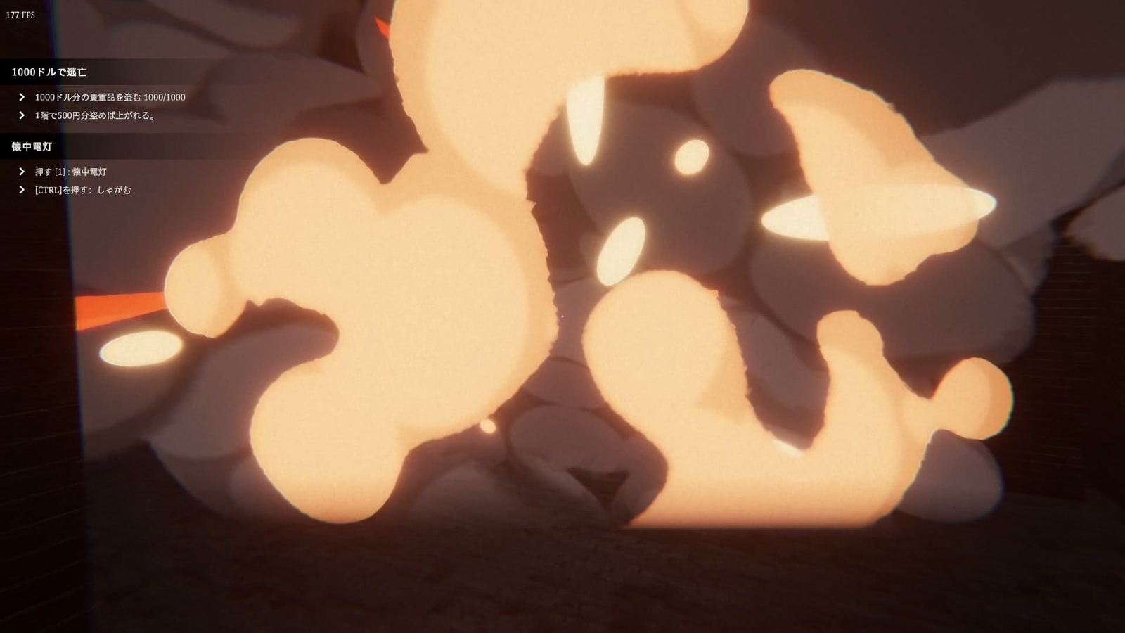 Jenny_Love_You_explosion