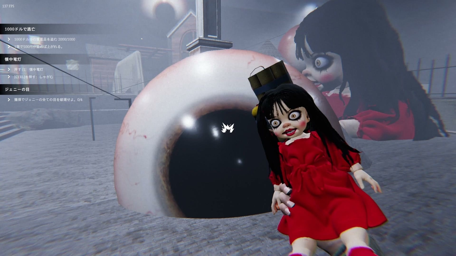Jenny_Love_You_eye_1_attack
