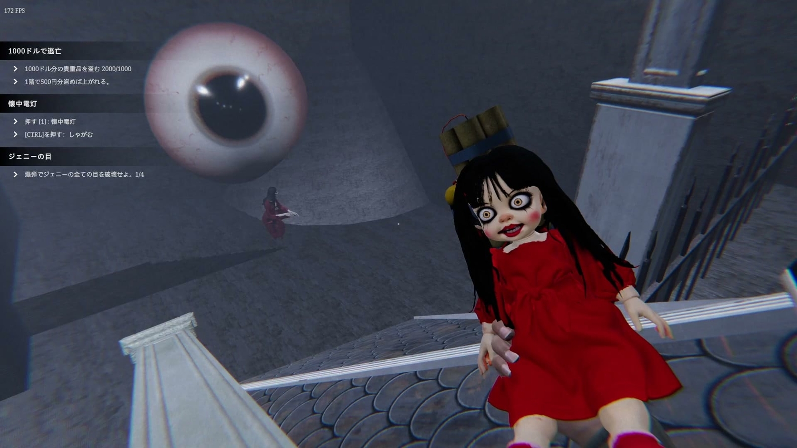 Jenny_Love_You_eye_2_attack