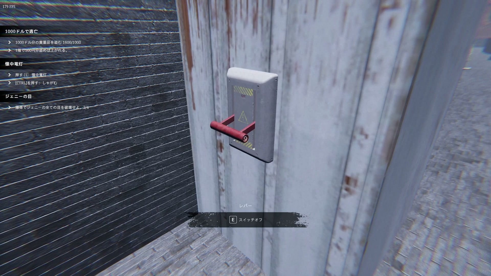 Jenny_Love_You_eye_3_lever