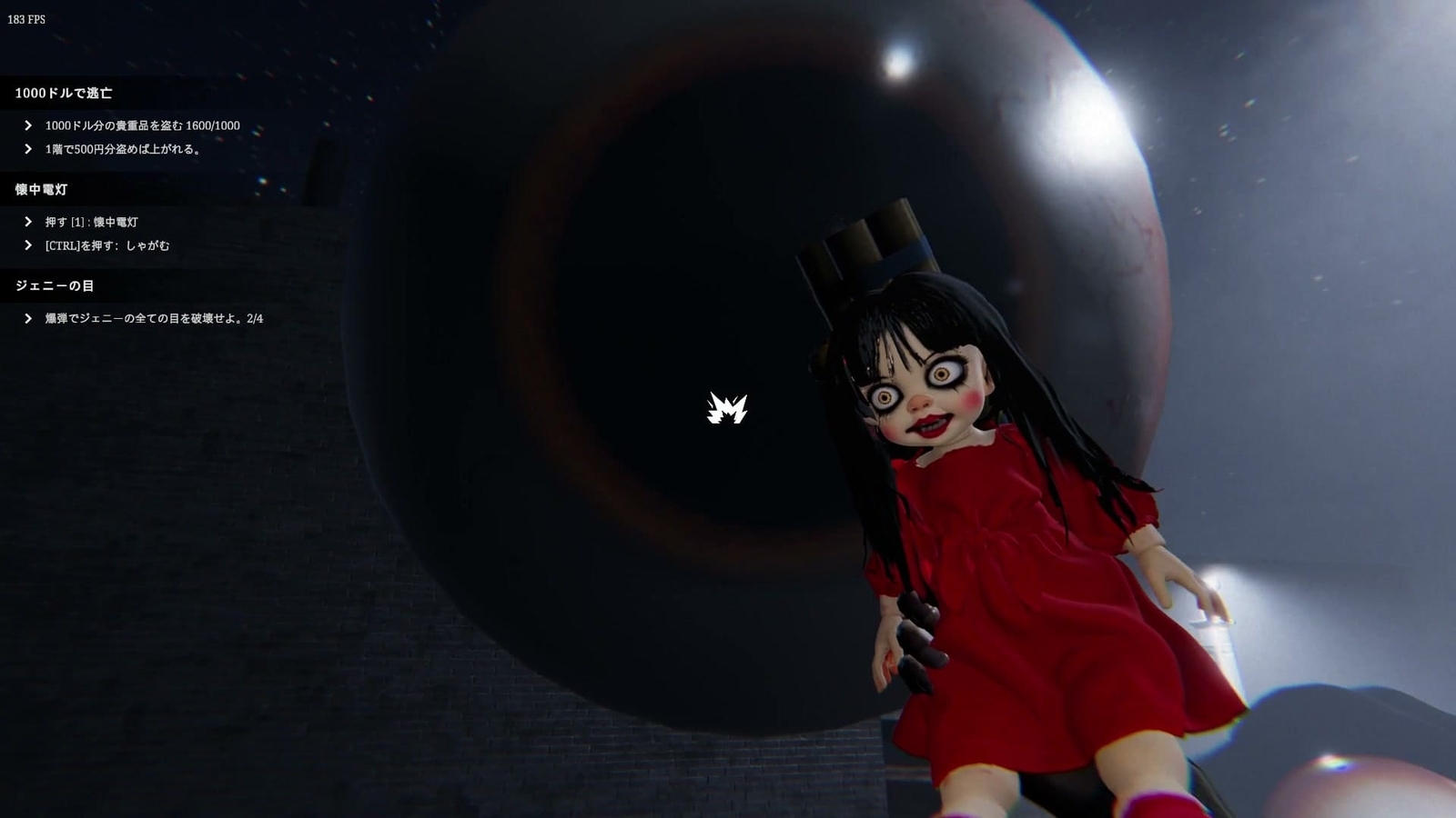 Jenny_Love_You_eye_3_attack