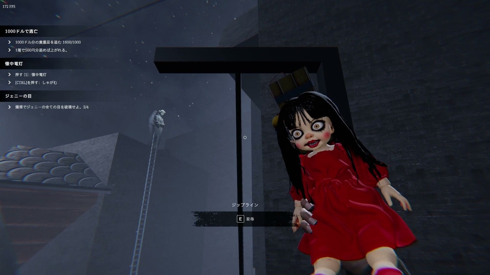 Jenny_Love_You_eye_4_emf