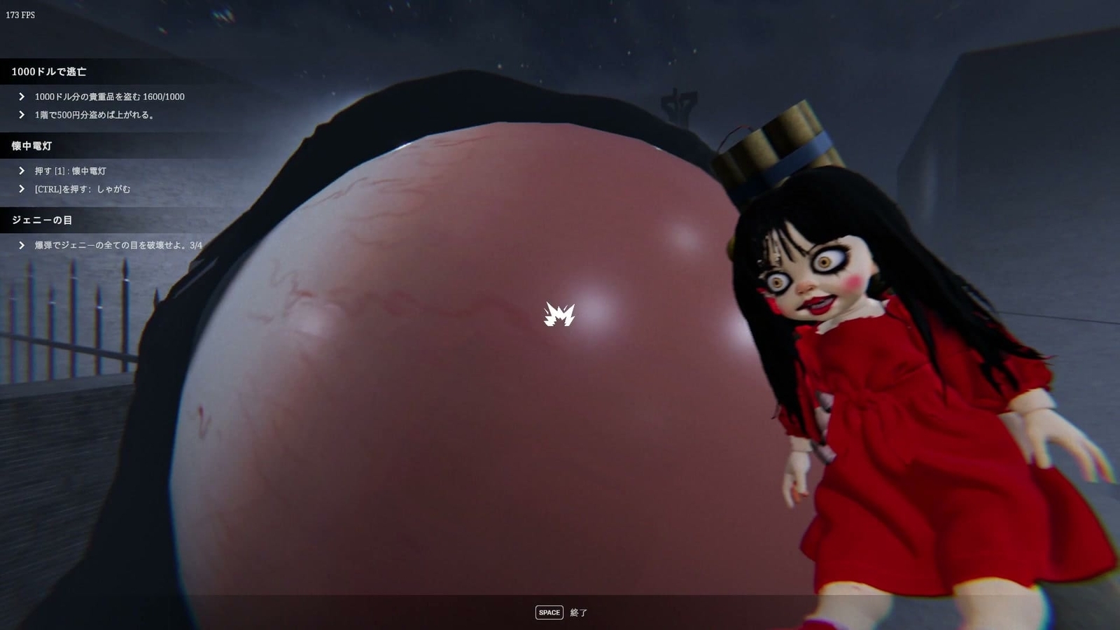 Jenny_Love_You_eye_4_attack