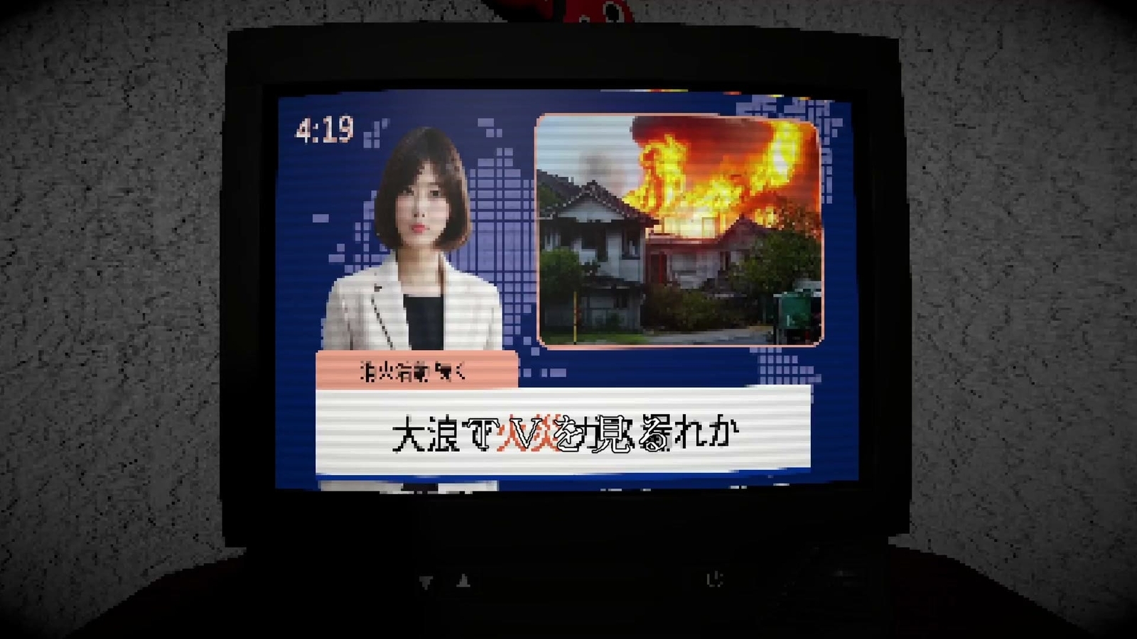 Anxieties_news_1