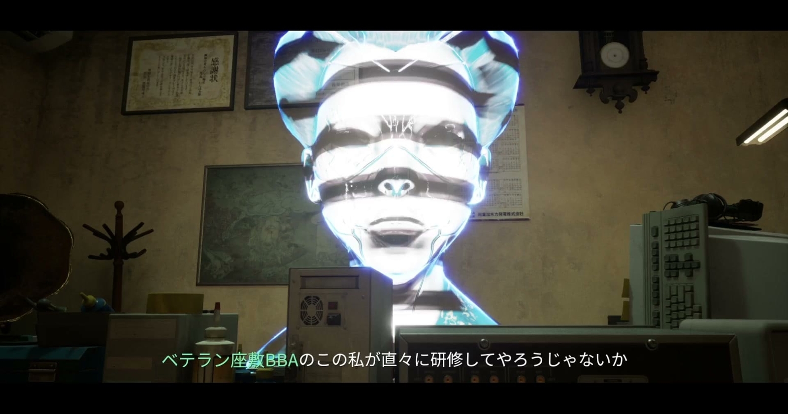 Yugen_Company_Warashi_Real_Estate_zashiki_BBA