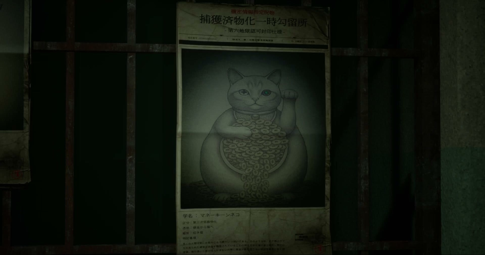 Yugen_Company_Warashi_Real_Estate_moneykeen-neko