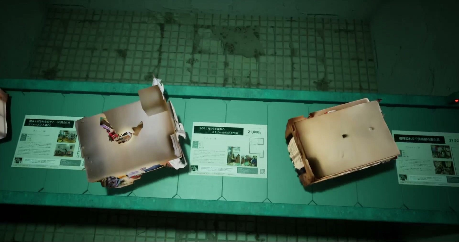 Yugen_Company_Warashi_Real_Estate_inspection_room_4_2