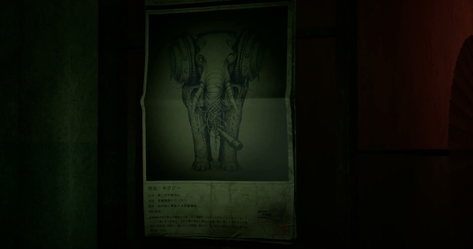 Yugen_Company_Warashi_Real_Estate_kikuzo