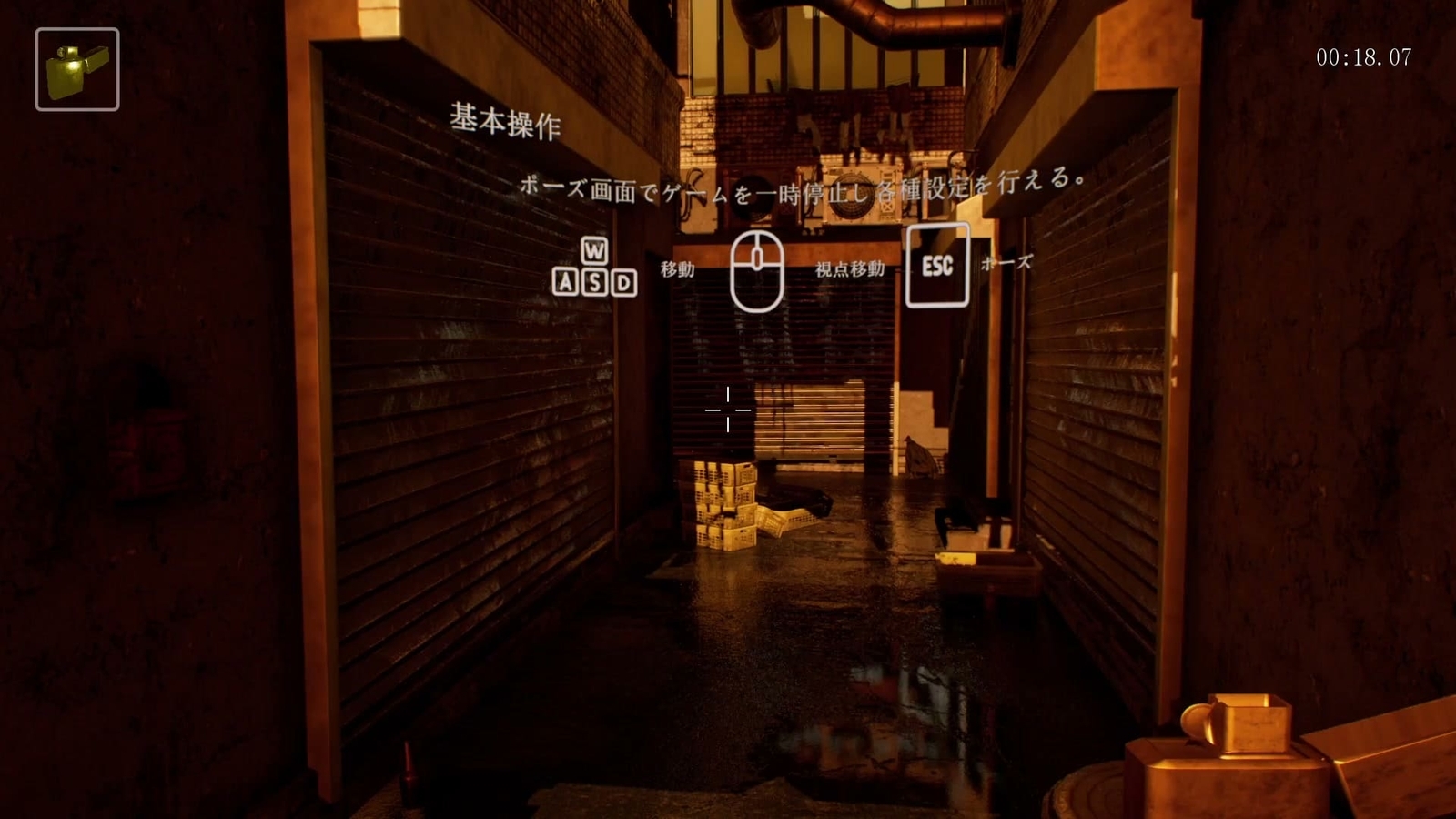 Kowloon_Labyrinth_tutorial