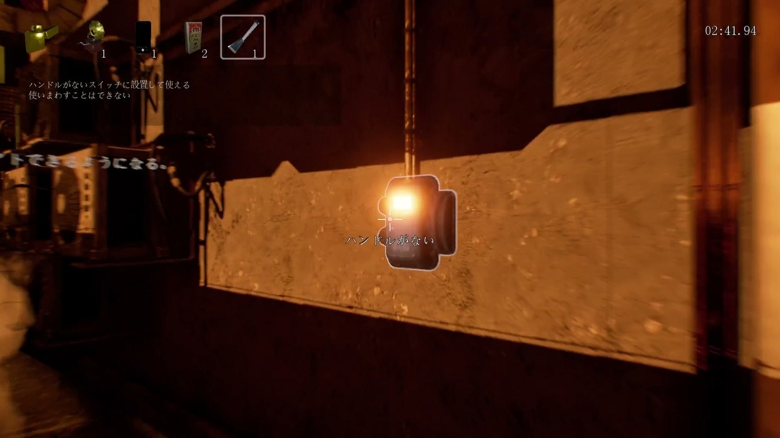 Kowloon_Labyrinth_tutorial_switch