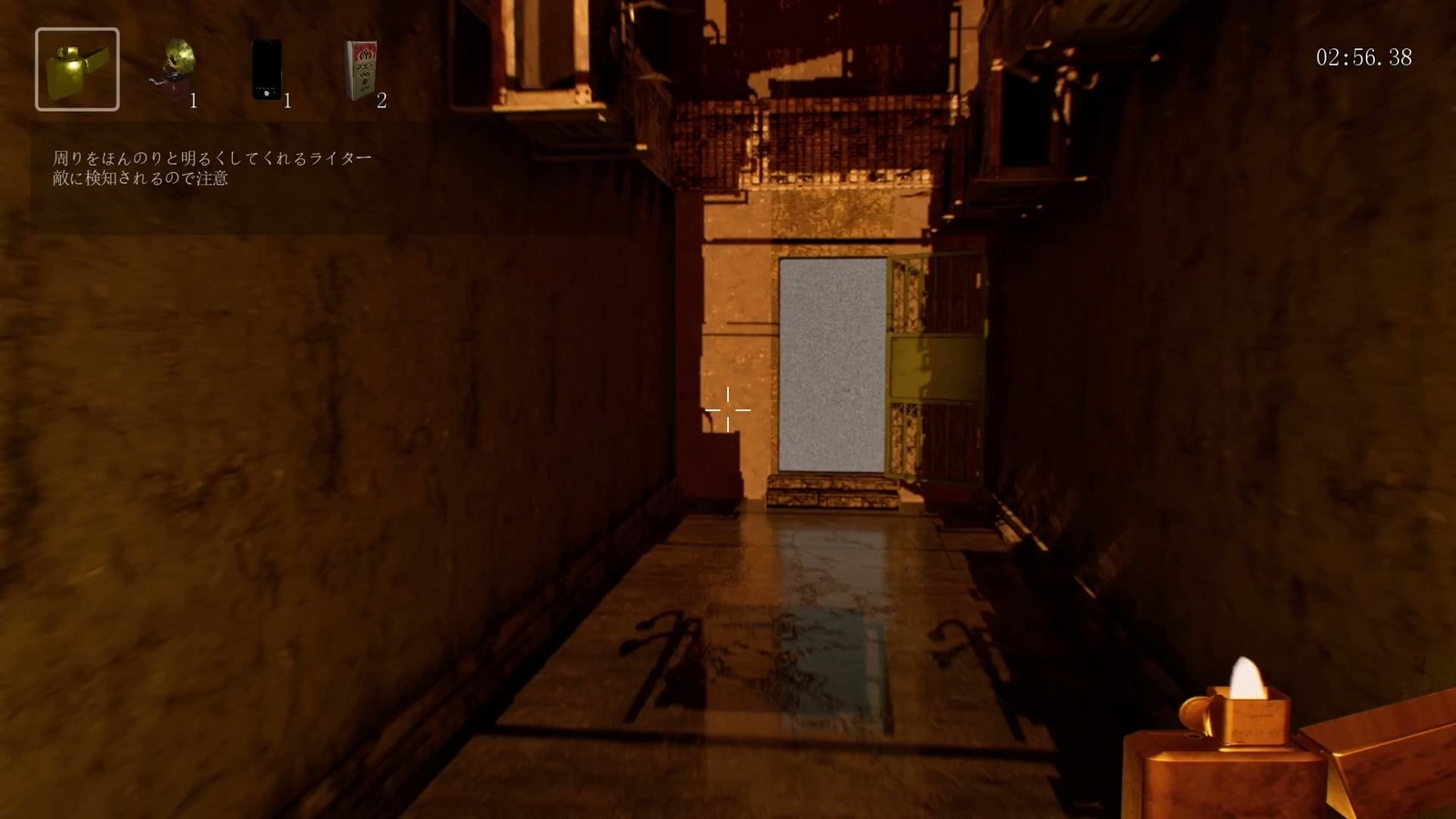 Kowloon_Labyrinth_tutorial_goal