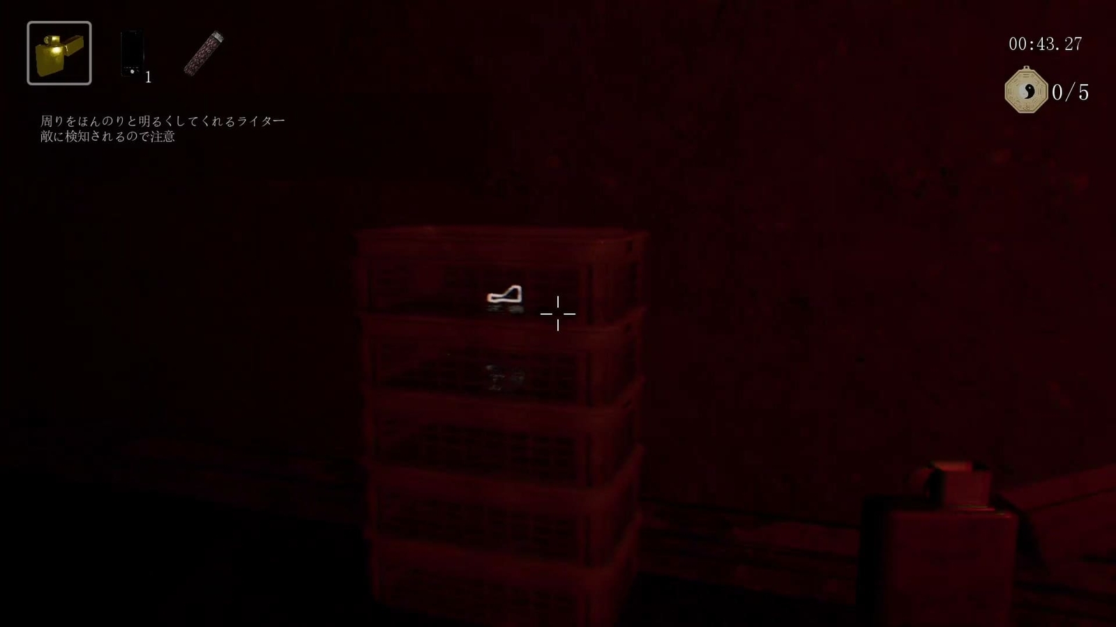 Kowloon_Labyrinth_item