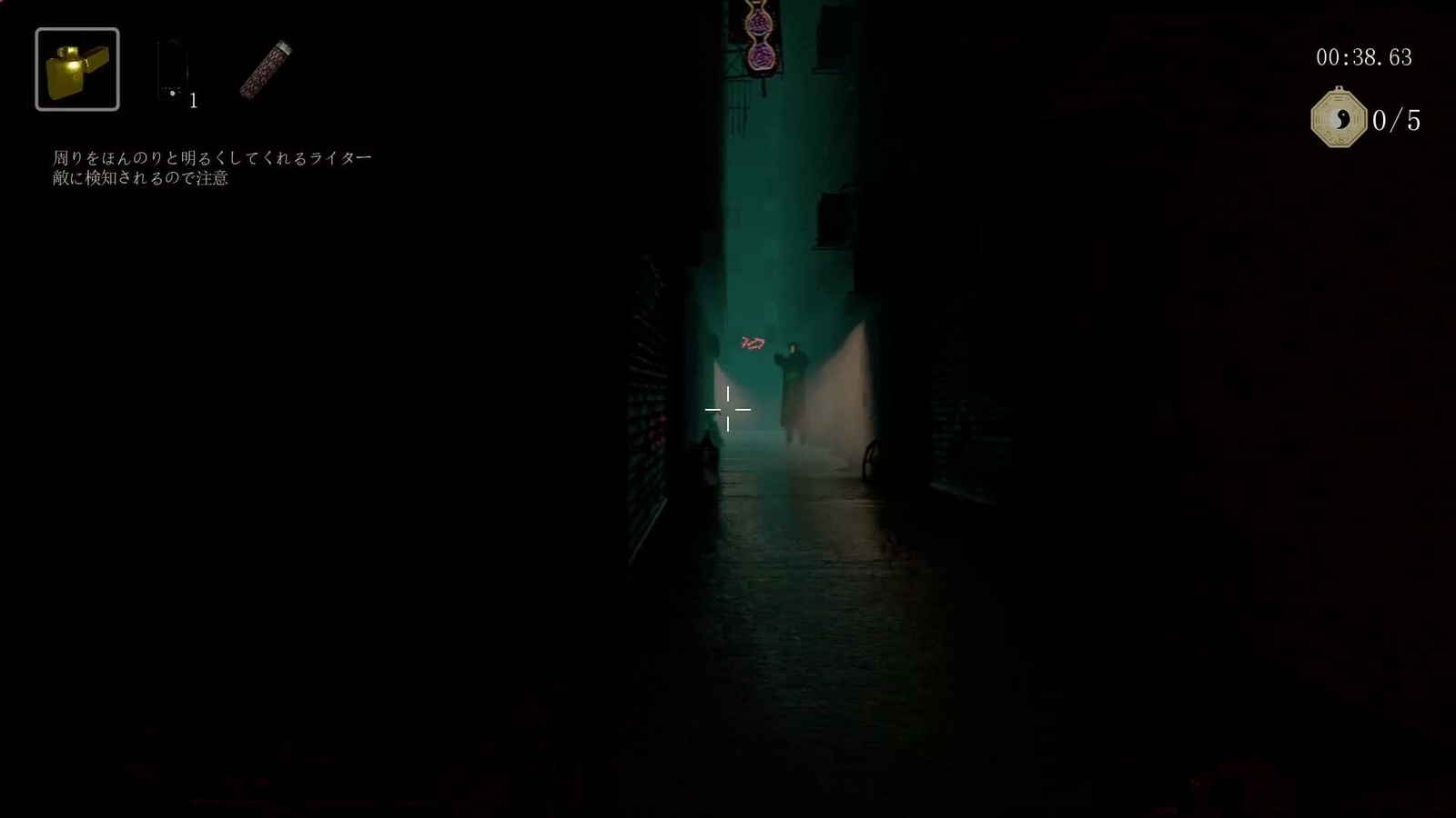 Kowloon_Labyrinth_enemy_1_1