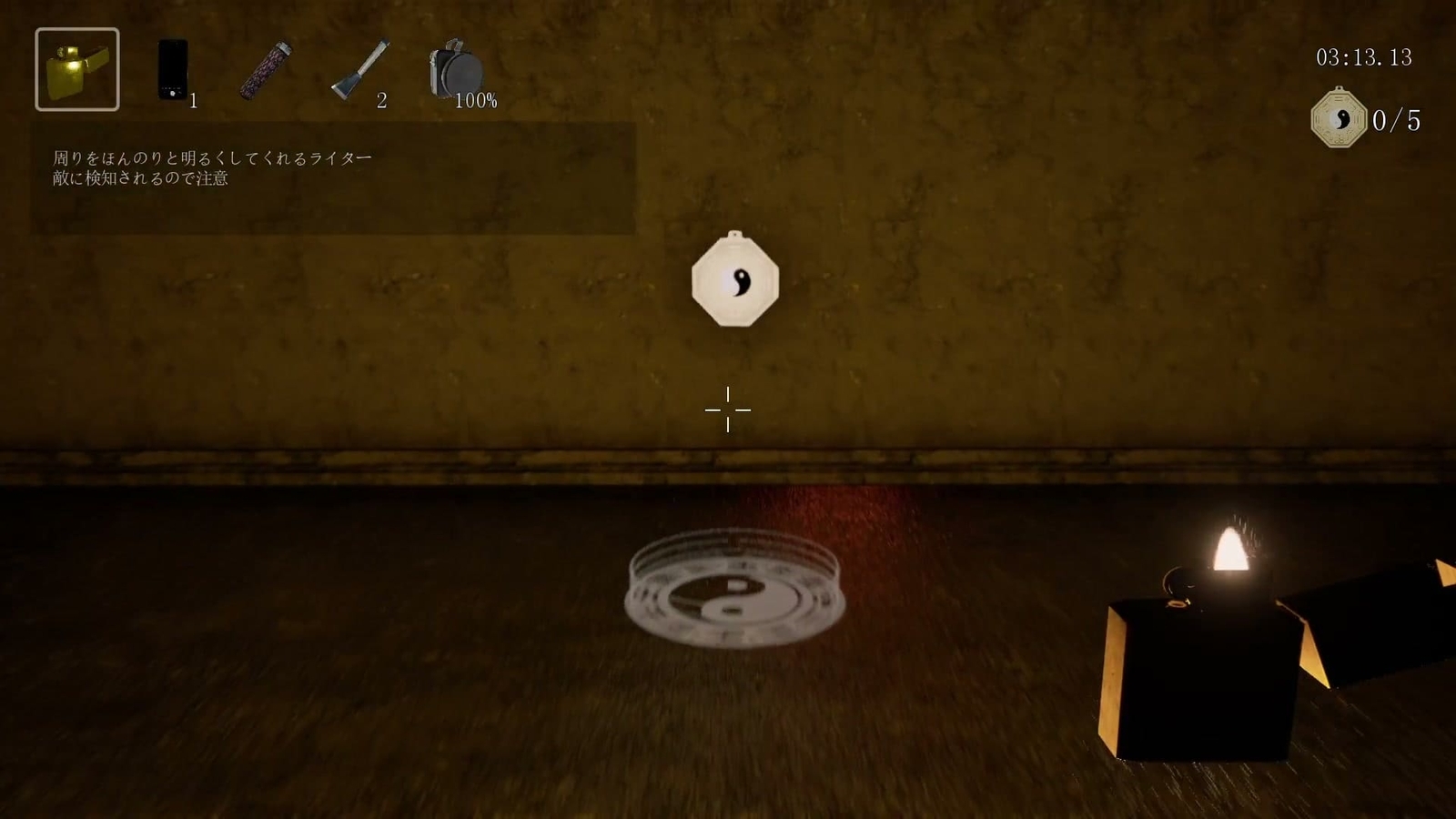 Kowloon_Labyrinth_bagua_mirror
