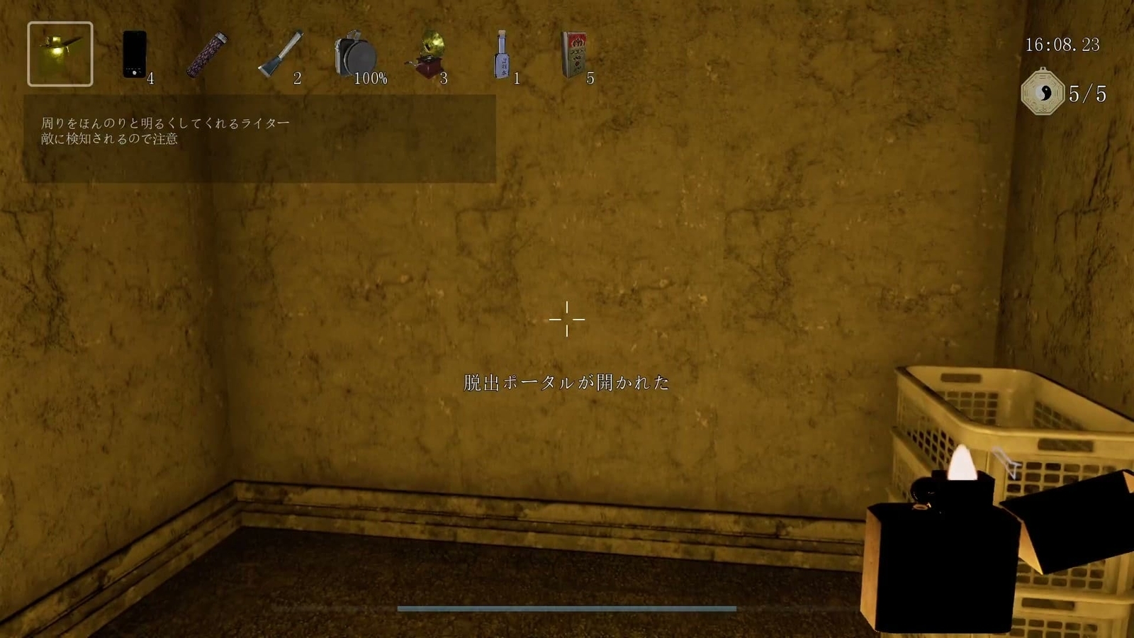 Kowloon_Labyrinth_5_bagua_mirror