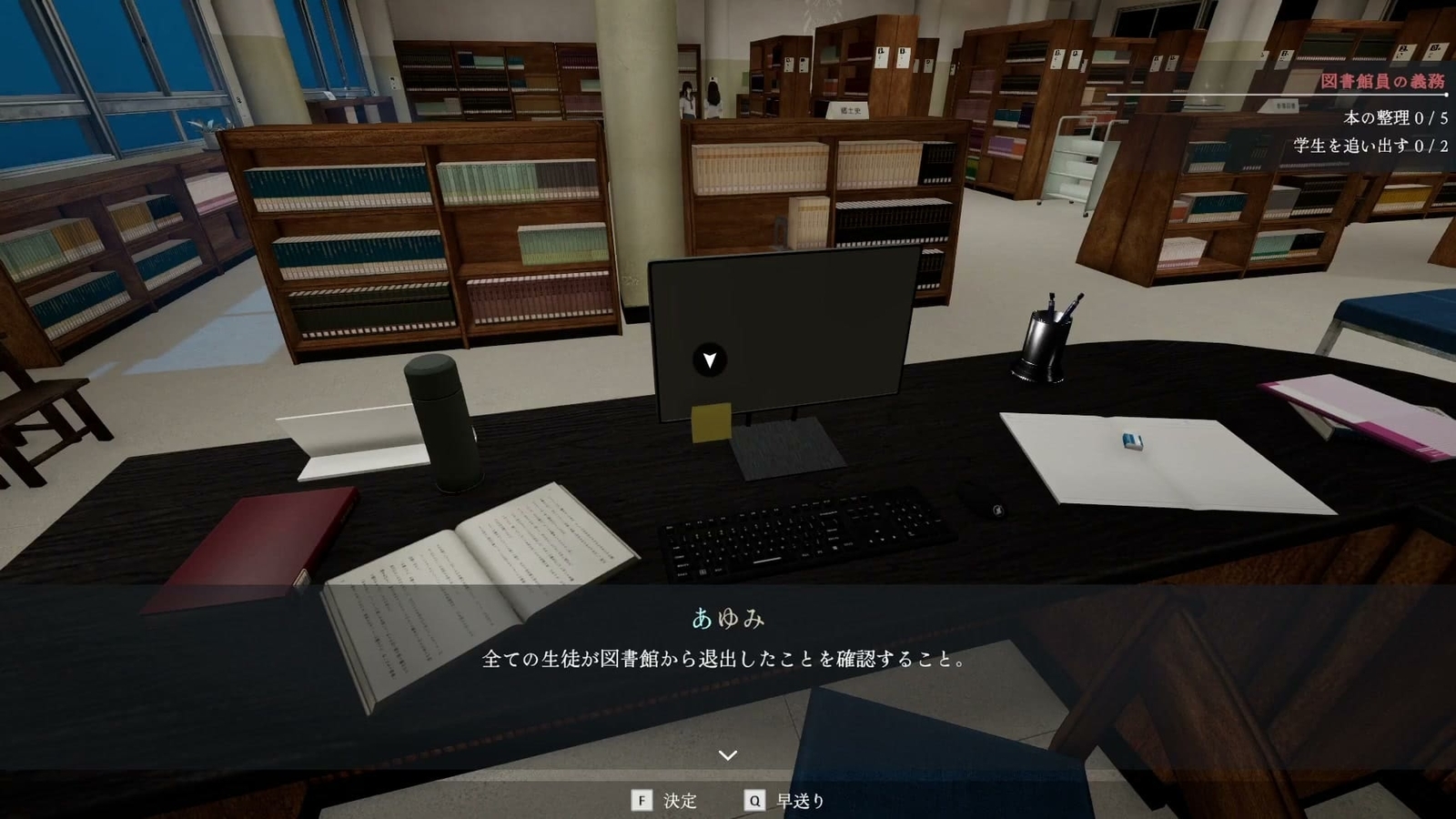 Solitary_in_the_Library_day1_memo