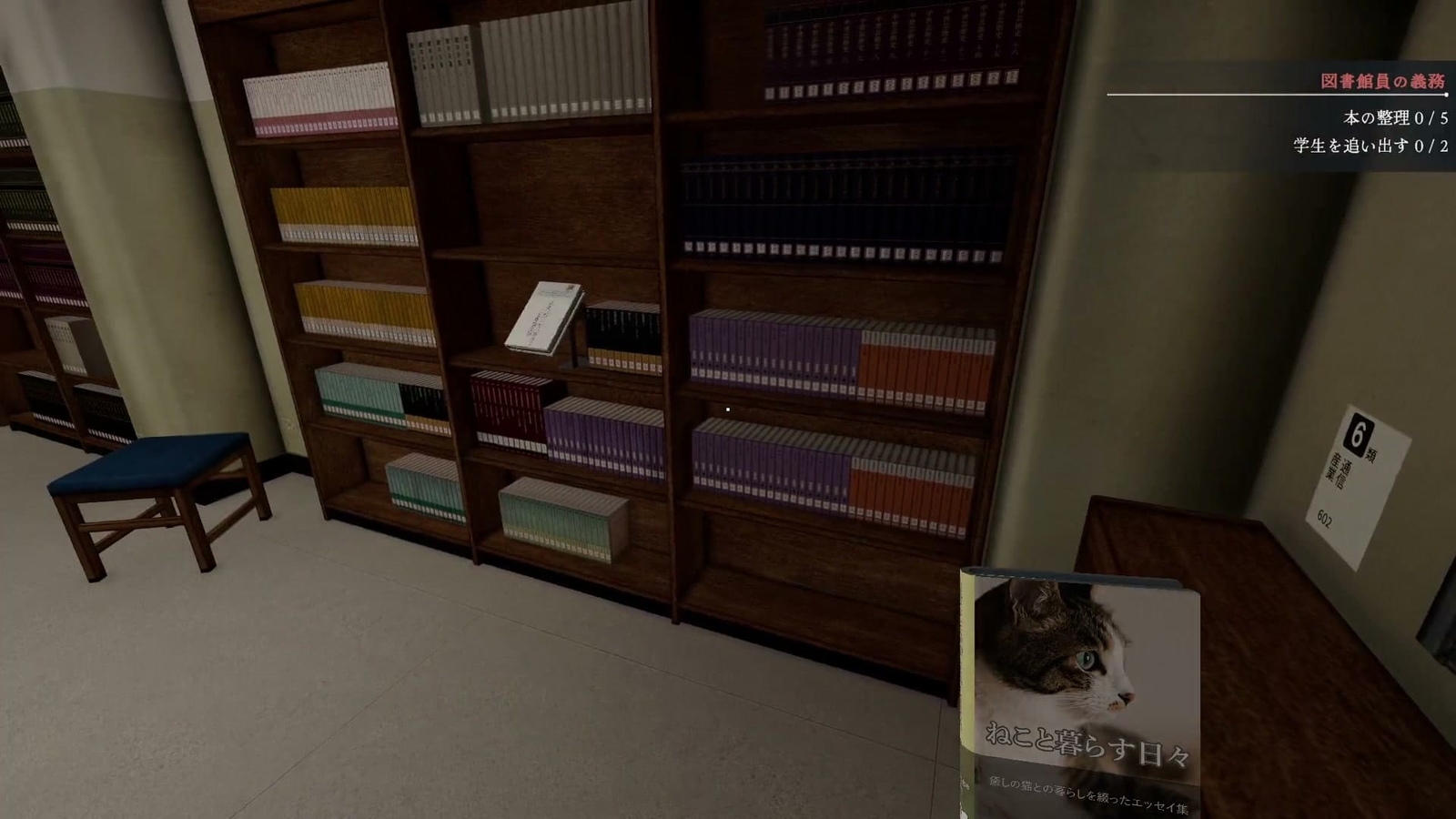 Solitary_in_the_Library_day1_book_b_1