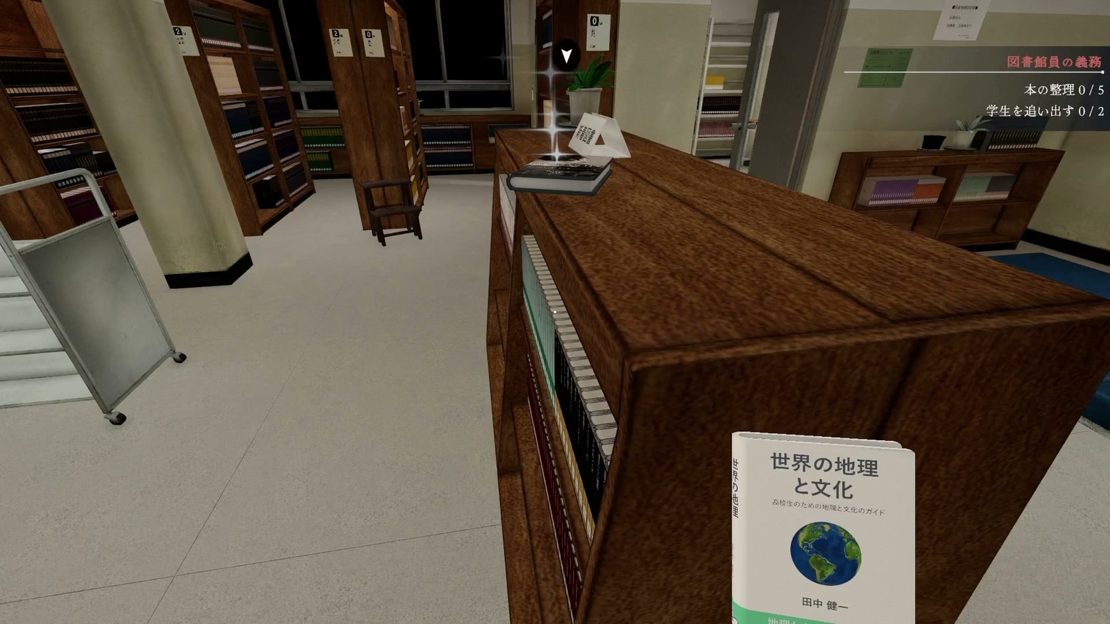 Solitary_in_the_Library_day1_book_c_1