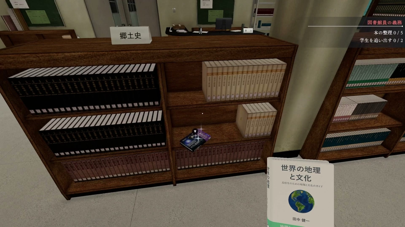 Solitary_in_the_Library_day1_book_e_1